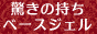 vpWFlCpiʔ̃O[XK[f