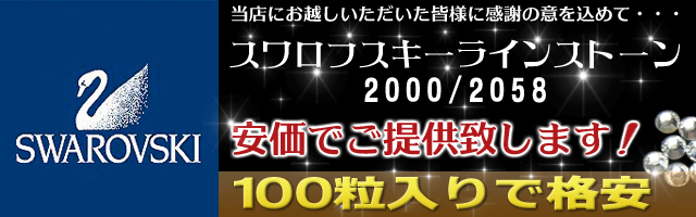 ������ͥ����ͥ��륢���Ȥ�ɬ���ʥ�����ե�����ʿ��饤�󥹥ȡ���200020282058100γ����Ǻǰ����ܻؤ��Ʒ��
