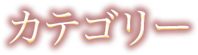 ƥ꡼