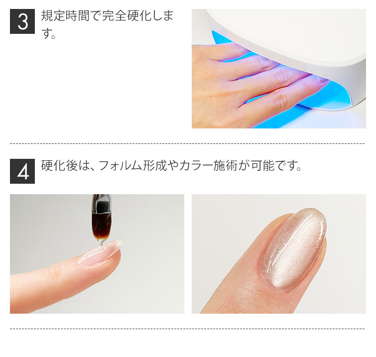 グレースジェルベース120ml[エデュケーター/アーティスト会員割引対象商品]