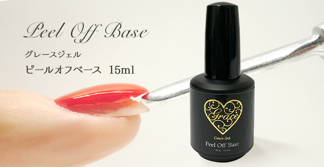 ネイル用品 ジェルネイルスターターキット激安通販ショップグレースガーデン