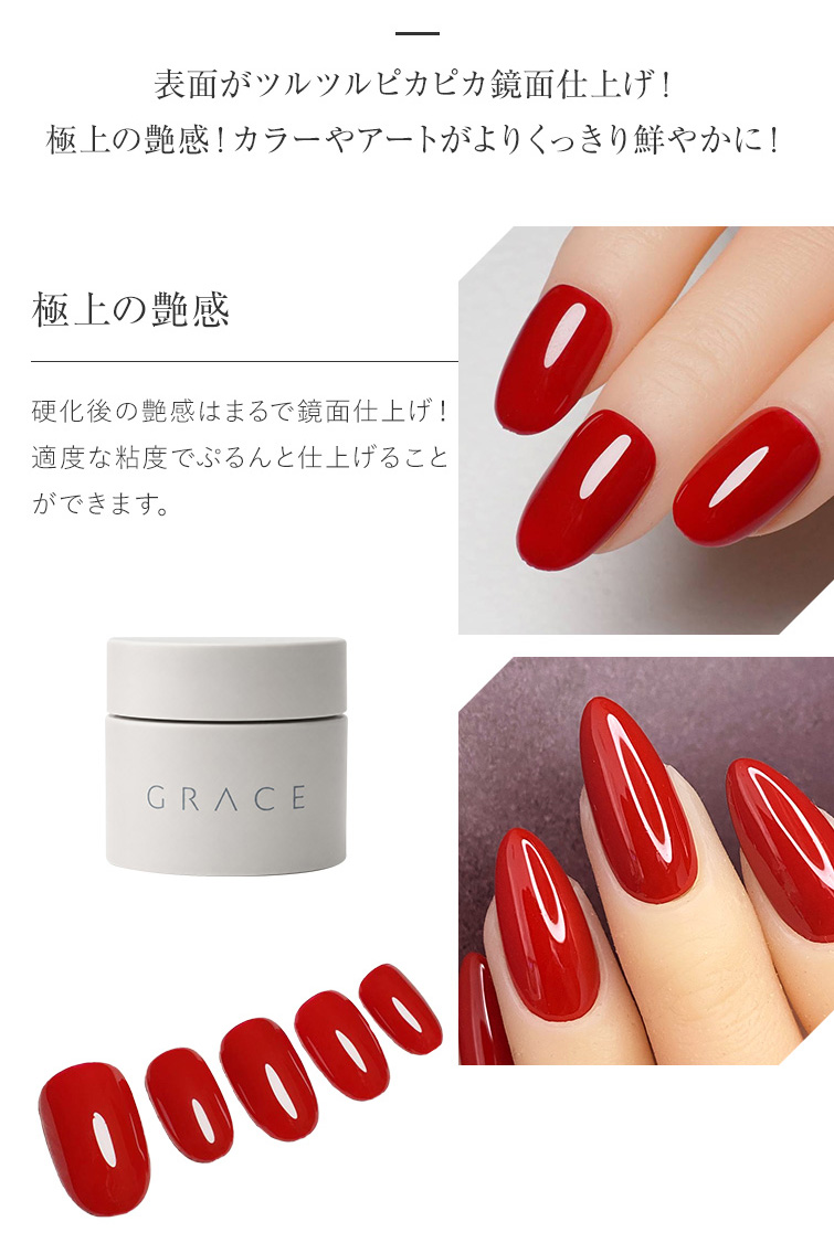 グレースジェルダイヤモンドトップ15ml コンテナタイプ