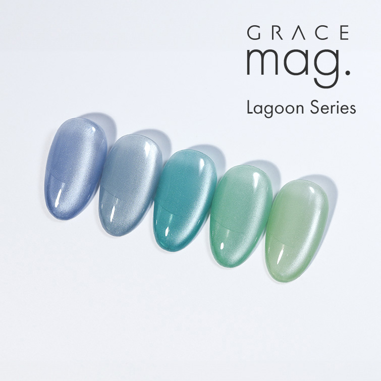超微粒子マグのアクアカラー ブルーカラー うるマグ GRACE mag