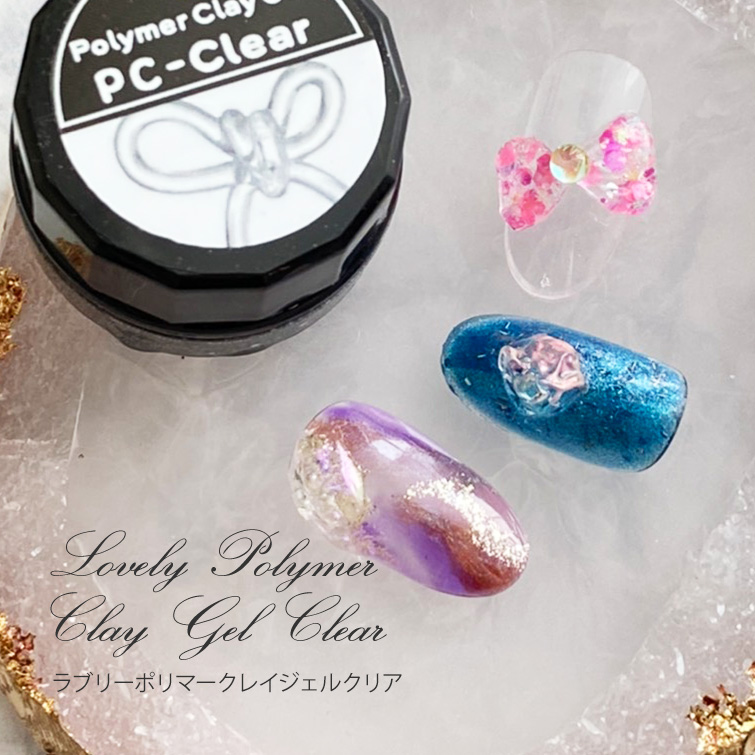 ラブリーポリマークレイジェル4m クリア