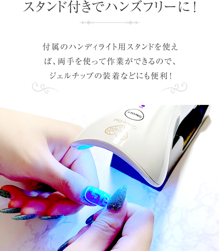 最大57%OFFクーポン ネイルパフェ nail parfaitコードレスLEDUVライト