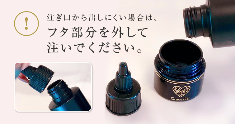 グレースジェルベース120ml[エデュケーター/アーティスト会員割引対象商品]