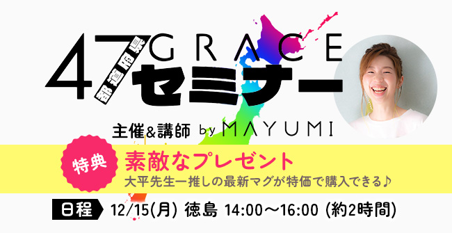 セミナー開催のお知らせ ネイル用品&ジェルネイルスターターキット激安