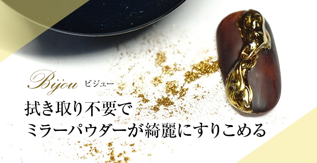 ラブリーレインボーキャッツアイノンワイプトップ7.5ml