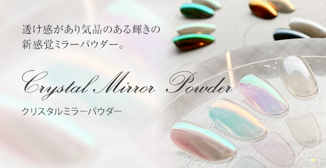 ネイル用品 ジェルネイルスターターキット激安通販ショップグレースガーデン