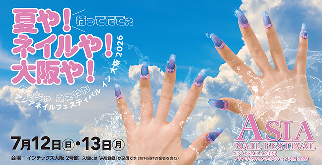 ジェルネイル用品・ネイルグッズ激安通販Shopグレースガーデン