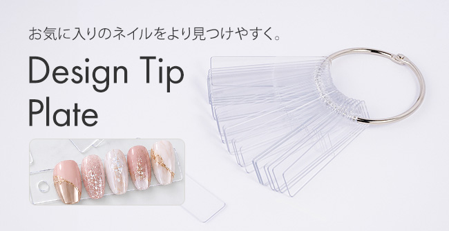 ジェルネイル用品・ネイルグッズ激安通販Shopグレースガーデン