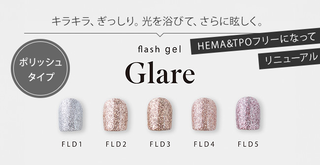 ジェルネイル ネイル用品 まとめ売り ジェルネイル用品・ネイルグッズ激安通販Shopグレースガーデン