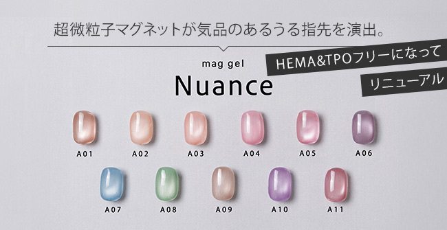 ジェルネイル用品・ネイルグッズ激安通販Shopグレースガーデン
