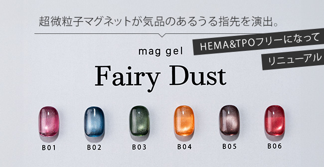 ジェルネイル用品・ネイルグッズ激安通販Shopグレースガーデン