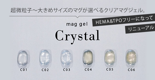 ジェルネイルグッズのおまとめ売り ジェルネイル用品・ネイルグッズ激安通販Shopグレースガーデン