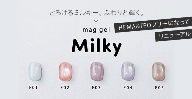 ジェルネイル用品・ネイルグッズ激安通販Shopグレースガーデン