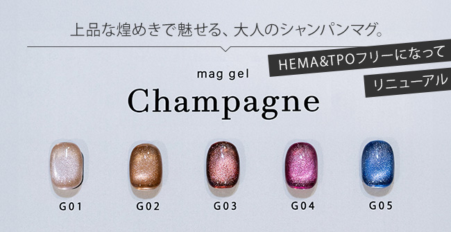 ジェルネイル用品・ネイルグッズ激安通販Shopグレースガーデン