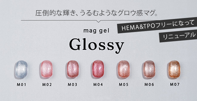 ジェルネイル用品・ネイルグッズ激安通販Shopグレースガーデン