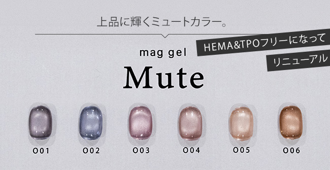 ジェルネイル用品・ネイルグッズ激安通販Shopグレースガーデン