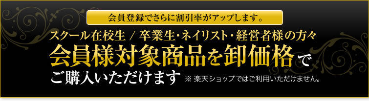 ジェルネイル未経験の方が使える商品から プロ仕様の高品質ネイル用品まで多数取り揃えております ガイド ログイン 新規会員登録 ご利用ガイド グレースジェルとは グレースジェル使用方法 グレースジェルの簡単解説 Line Instagram Facebook お ジェルネイル未経験の方が使える商品から プロ仕様の高品質ネイル用品まで多数取り揃えております ガイド ログイン 新規会員登録 ご利用ガイド グレースジェルとは グレースジェル使用方法 グレースジェルの簡単解説 Line Instagram Facebook お